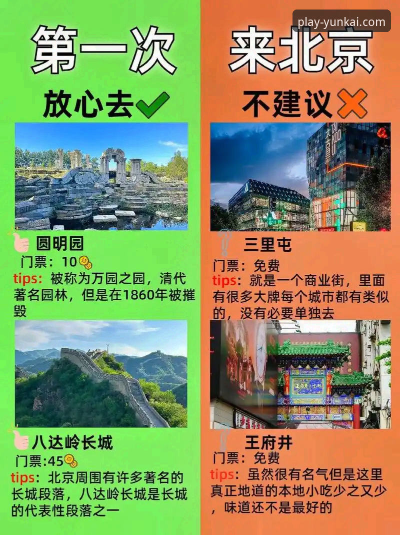 云开娱乐官网版本更新 云开娱乐平台版本更新与优化完整指南:迈向v2.3.0的创新之旅