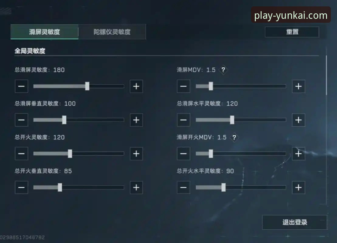 实战派玩家分享：云开娱乐平台下载安装全流程经验，v2.1.0版本使用心得