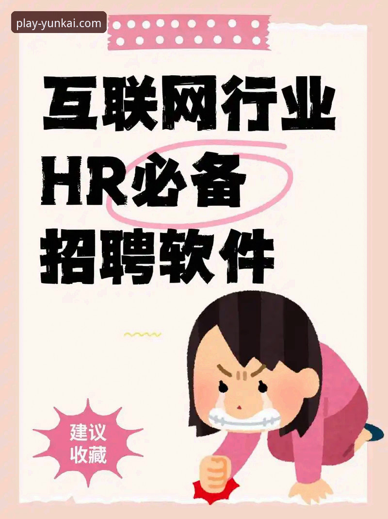 云开娱乐官网注册 云开娱乐平台注册流程最新评测:官方渠道与第三方下载对比分析