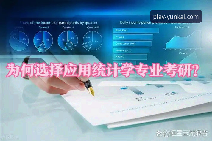 云开娱乐官网登录入口为何成为用户关注的焦点？背后有哪些趋势值得深挖？