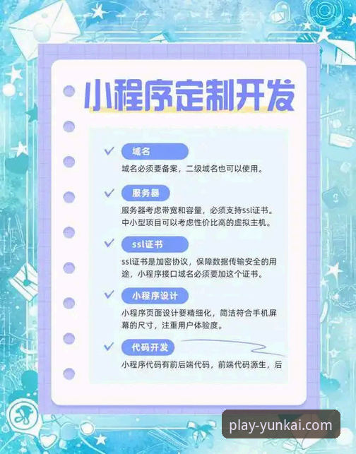 最新云开娱乐官网如何注册 云开娱乐平台新手注册完整指南:从零开始的详细操作步骤