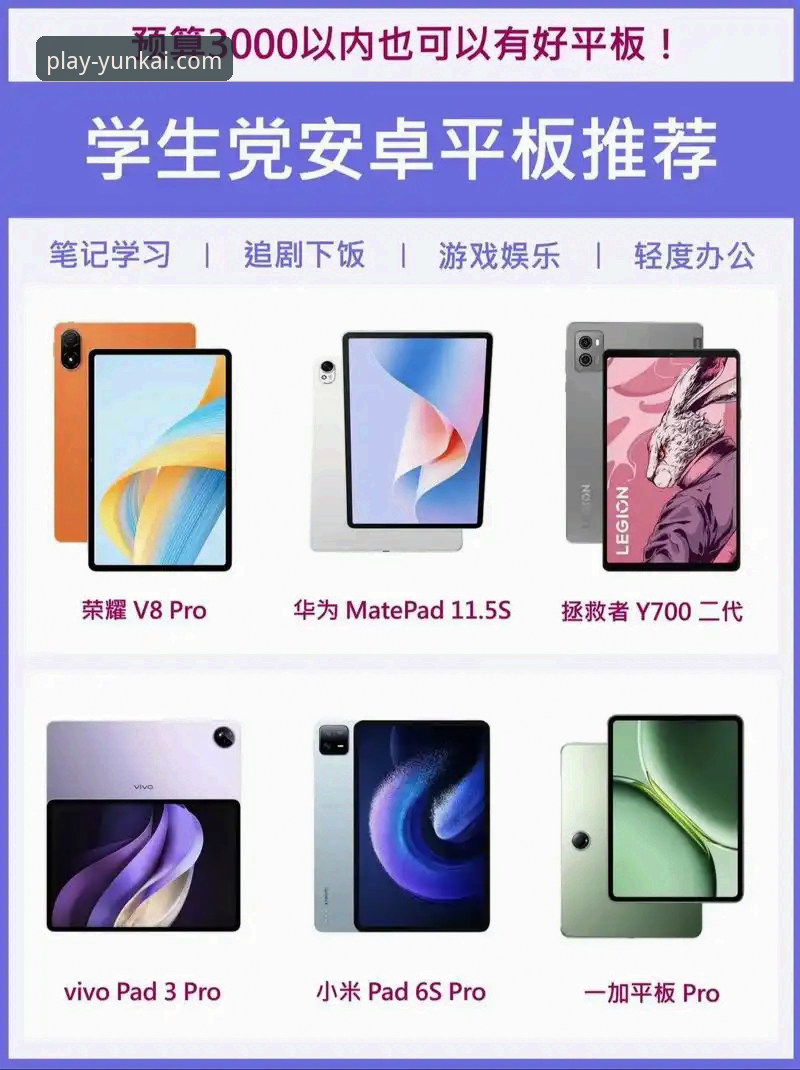 云开娱乐官网版本更新 云开娱乐平台版本更新与优化完整指南:迈向v2.3.0的创新之旅