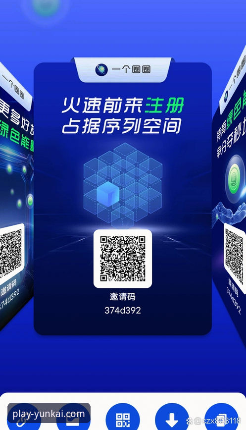 最新云开娱乐官网安全吗 云开娱乐平台安全真相揭秘:你的每一次点击都安全吗?