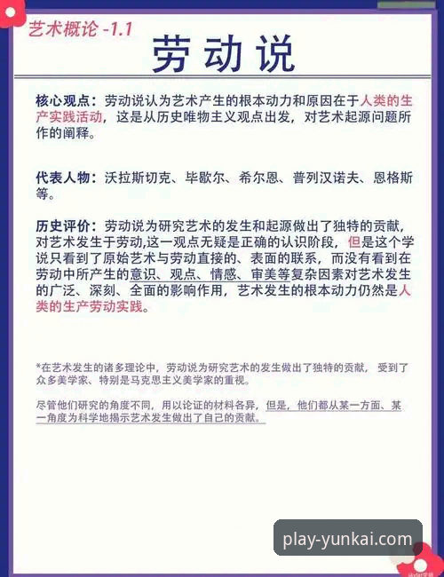 赫内斯47年前劳动节首秀深度分析：从香肠厂老板到拜仁帝国缔造者，云开娱乐平台用户必看