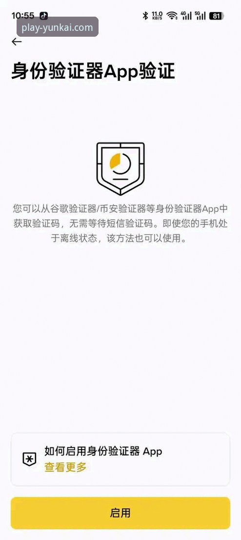 2026云开娱乐官网靠谱吗？从实战角度教你如何安全下载与注册登录