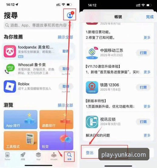 云开娱乐官网下载究竟如何选择？全面解析官方渠道与最新版本